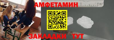 амфетамин Аргун