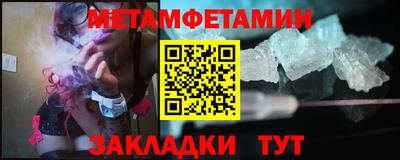 амфетамин Аргун
