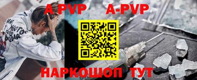 скорость Апрелевка