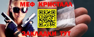 MDMA Premium VHQ Апшеронск