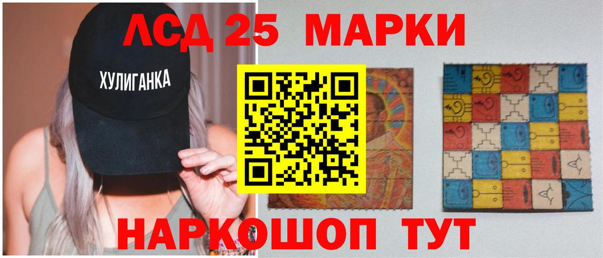 LSD-25 экстази ecstasy Асбест
