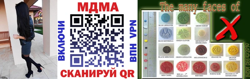 МДМА Molly  hydra как войти  даркнет официальный сайт  Асбест 