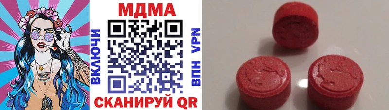 МДМА VHQ Асбест