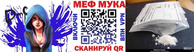 Меф мяу мяу  hydra ТОР  Асбест  дарнет шоп 