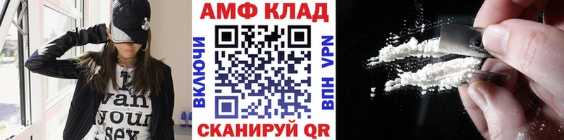 Первитин винт  mega сайт  Асбест 