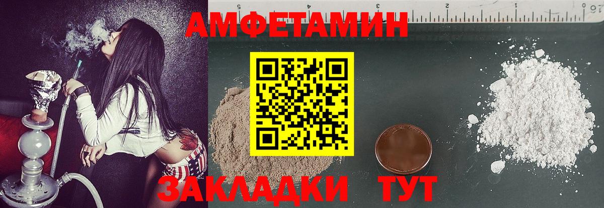 МЕТАМФЕТАМИН винт Асбест