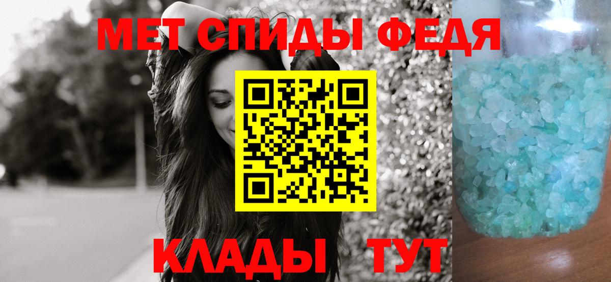 МЕТАМФЕТАМИН Декстрометамфетамин 99.9%  МЕТАМФЕТАМИН Декстрометамфетамин 99.9%  Асбест  Вход с VPN 