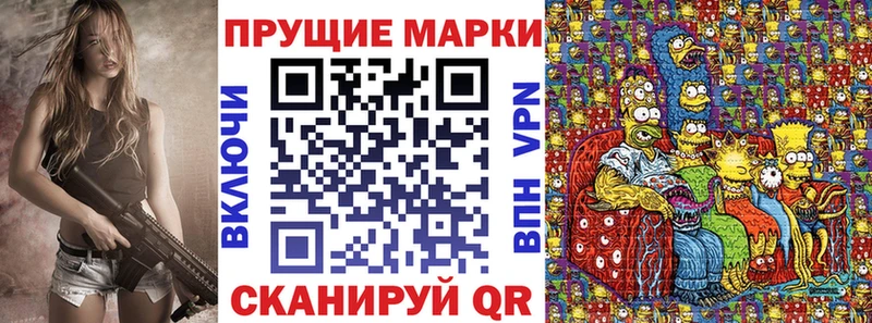 Наркотические марки 1,5мг  Асбест 
