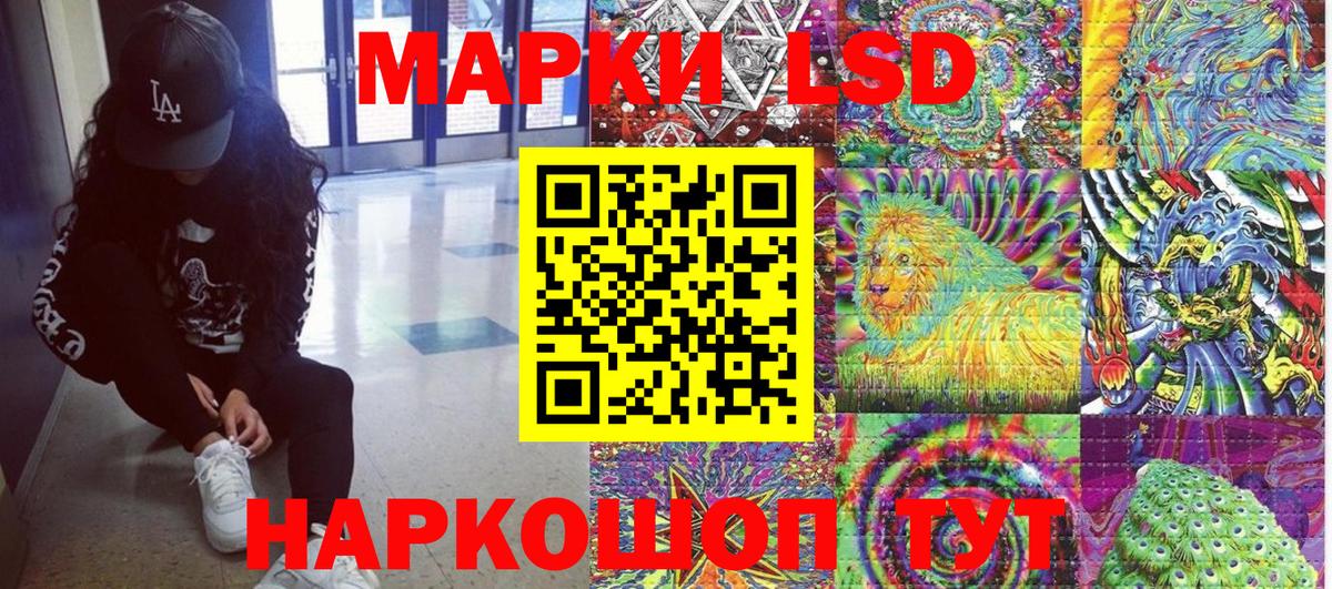 Наркотические марки 1500мкг  Вход с VPN  магазин продажи наркотиков  Асбест  Марки NBOMe 