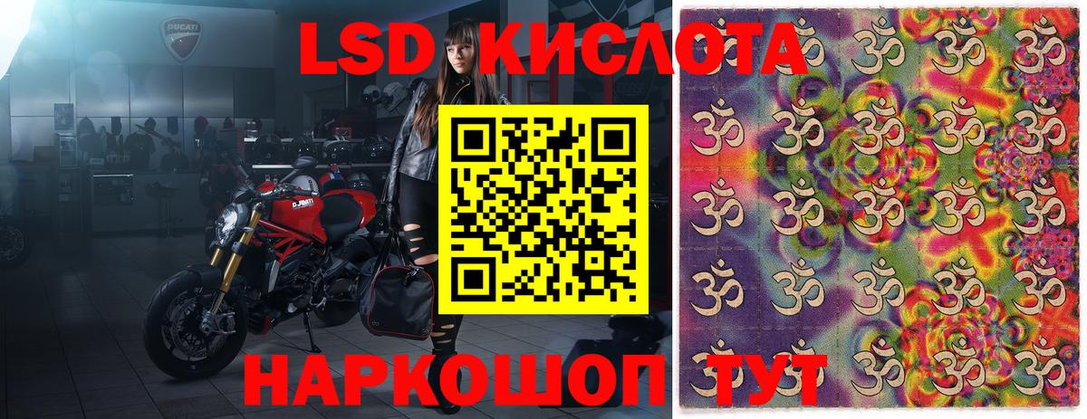 Марки NBOMe 1500мкг Асбест