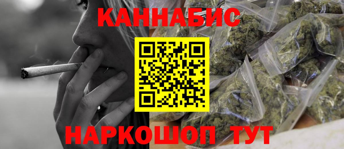 Марихуана тримм  Марихуана OG Kush  Вход с VPN  Конопля индика  Асбест  Бошки Шишки марихуана 