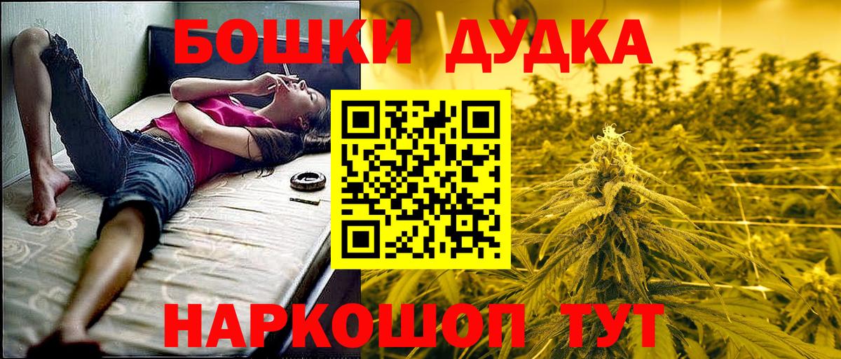 Бошки Шишки конопля Асбест